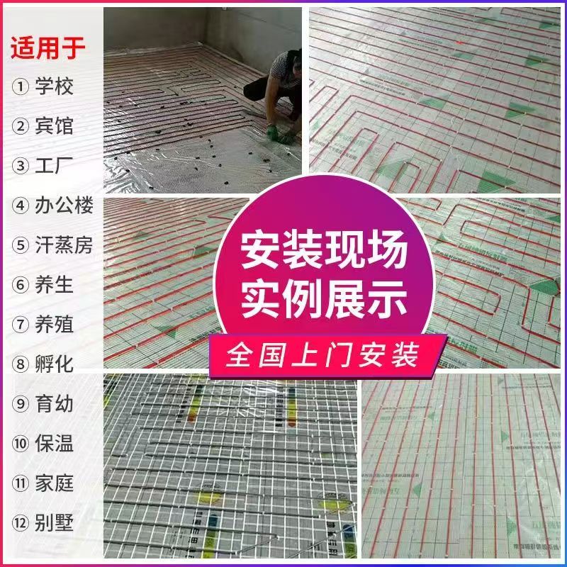 怀安县 石墨烯电地暖公司哪家好？售后保障深度解析
